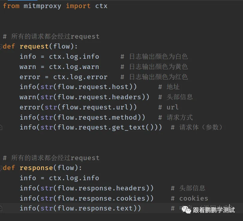 用python做米粒问题 mitmdump python_JSON