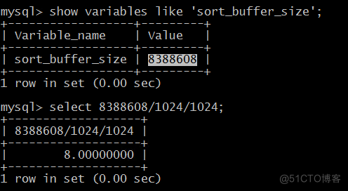 MySQL数据库内存相关参数说明，及简单调优思路_调优_28