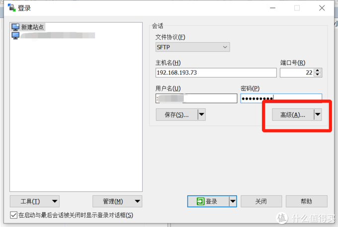 群晖 root python 群晖 root账户可以干嘛_群晖 winscp php_15