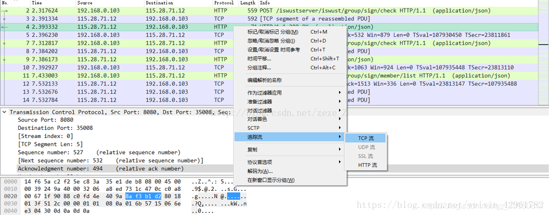 在linux系统抓Java后台的包 linux 系统抓包_IP_10