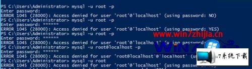 mysql安装显示密码错误 mysql安装密码错误1045_mysql