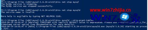 mysql安装显示密码错误 mysql安装密码错误1045_mysql_02