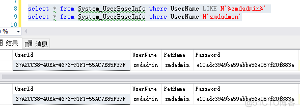 sql server有comment吗 sql server n_sql server有comment吗