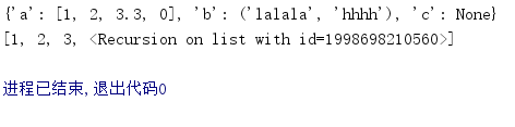 python的tk美化按钮 python美化输出模块_python_21