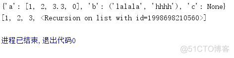 python的tk美化按钮 python美化输出模块_python_21