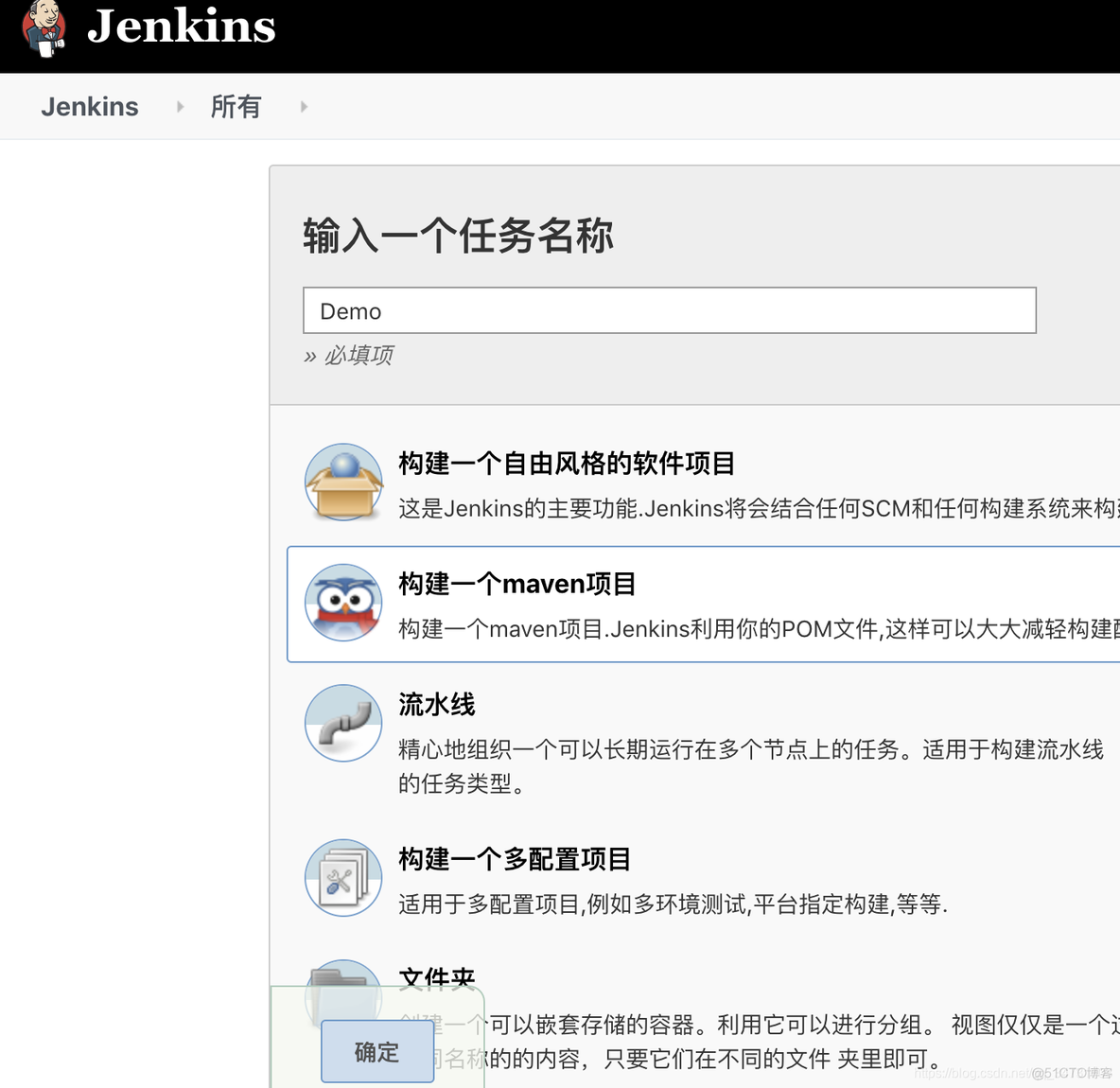 java无感知部署 nginx java无感知部署_jenkins_08