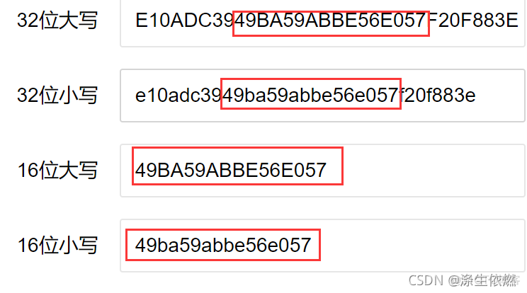 javascript des加密 解密 js加密解密算法_javascript des加密 解密