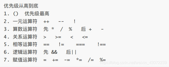 JavaScript要学哪些内容 javascript学什么_HTML_04