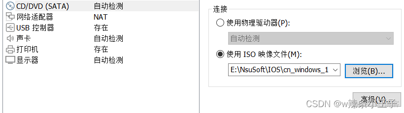 虚拟机 windows安装docker 虚拟机安装windows1.0_windows_08