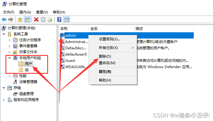 虚拟机 windows安装docker 虚拟机安装windows1.0_网络安全_23