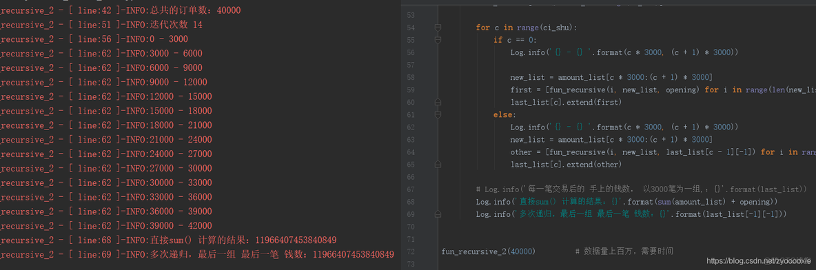 python中board函数的用法 python balance_python中board函数的用法_04