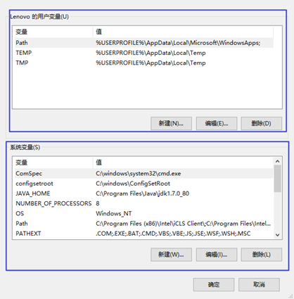 java 用户信息失效全局校验 java用户变量_开发工具_04