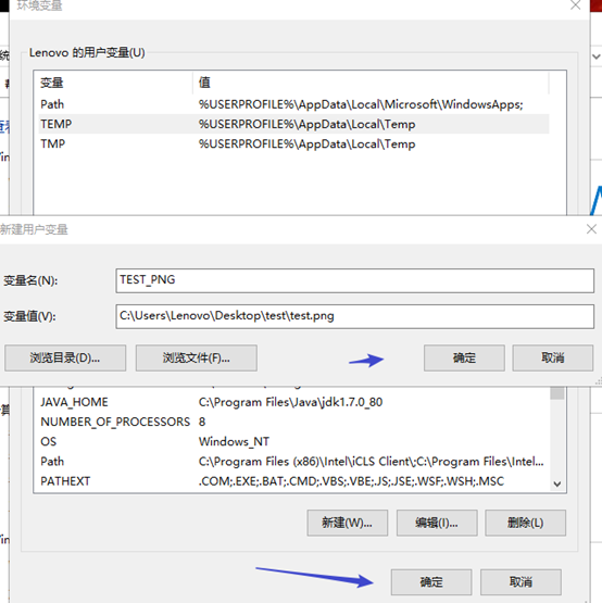 java 用户信息失效全局校验 java用户变量_开发工具_05