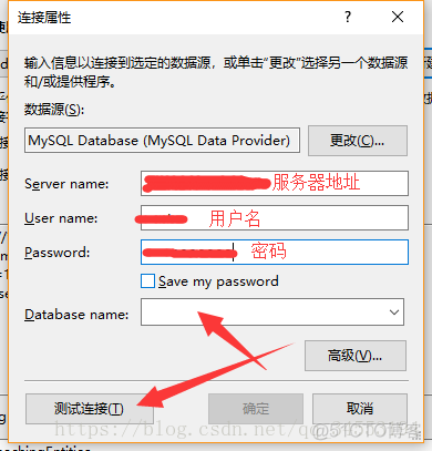 EF6中使用mysql ef支持mysql_EF_14