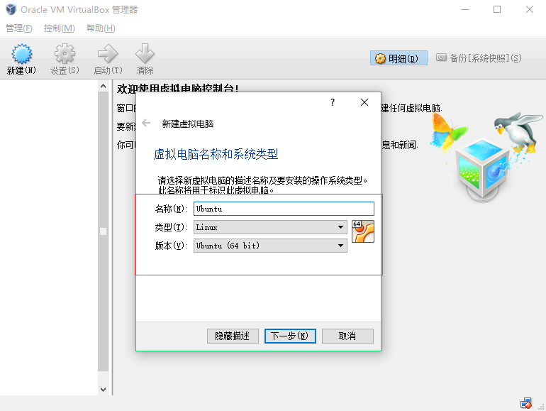 设置乌班图电脑的bios管理员密码 乌班图进入bios_根目录_04