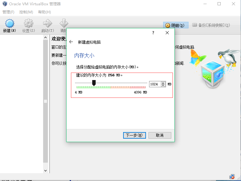 设置乌班图电脑的bios管理员密码 乌班图进入bios_设置乌班图电脑的bios管理员密码_05