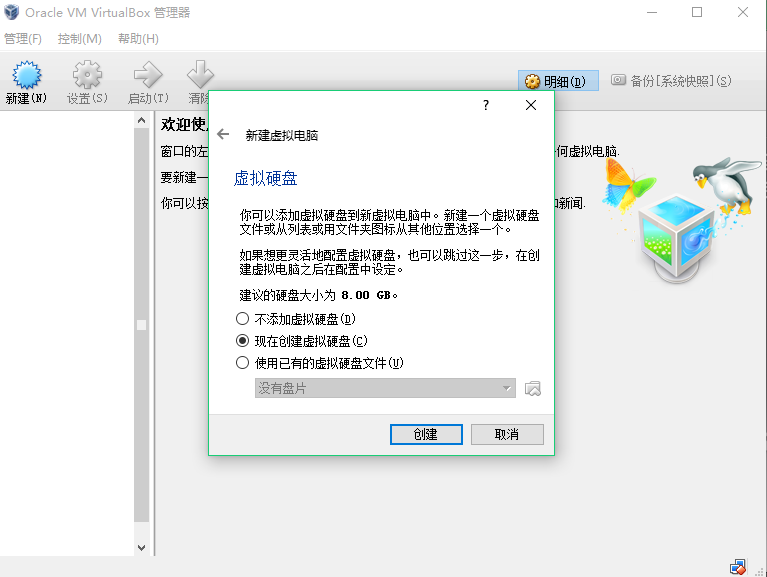 设置乌班图电脑的bios管理员密码 乌班图进入bios_根目录_06