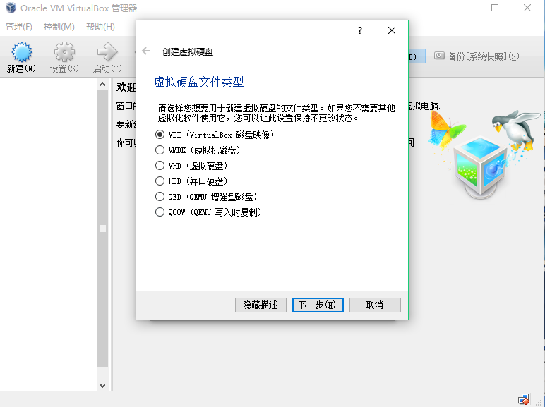 设置乌班图电脑的bios管理员密码 乌班图进入bios_Ubuntu_07