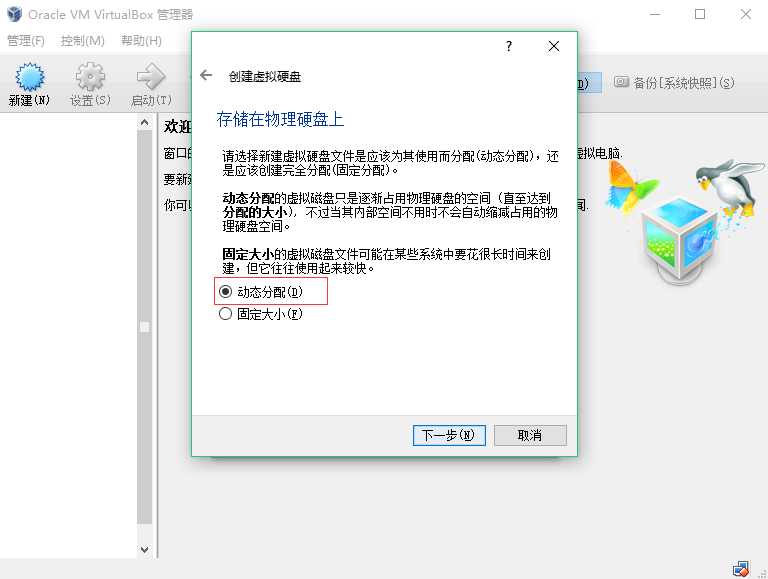 设置乌班图电脑的bios管理员密码 乌班图进入bios_重启_08