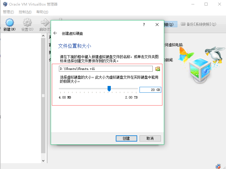 设置乌班图电脑的bios管理员密码 乌班图进入bios_重启_09