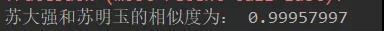 python 如何写小说分镜词 python 小说人物分析_python 求连线相似度_16