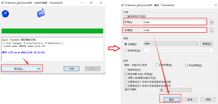 android git 版本分支 git 安卓客户端_android git 版本分支_05