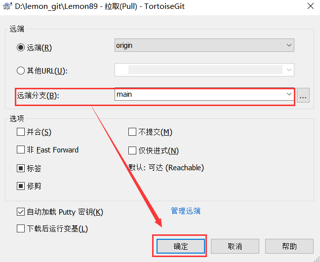 android git 版本分支 git 安卓客户端_android git 版本分支_06