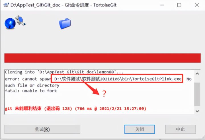 android git 版本分支 git 安卓客户端_git_07