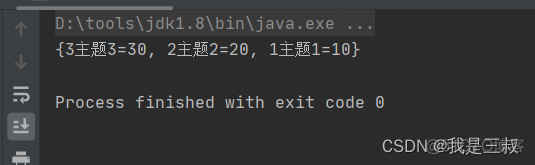 java lamba 转换列表 java lambda list转map_java lamba 转换列表_06