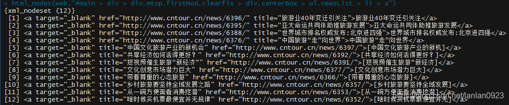 R语言tableone包 r语言中rattle包_python_04