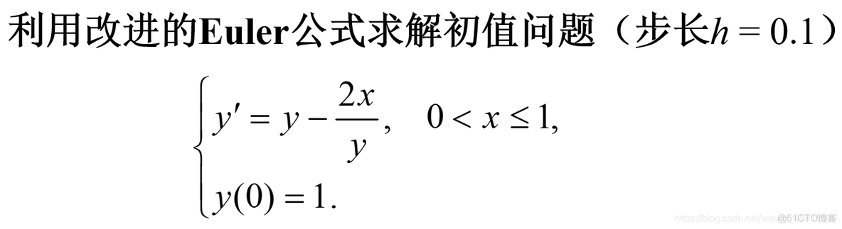 用python中diff函数做二阶差分 python一阶差分代码_初值_02