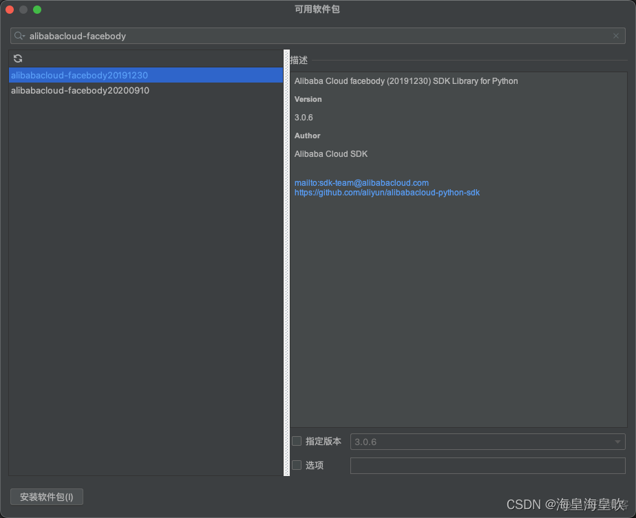 图片脱敏技术java 图像脱敏_Python_02