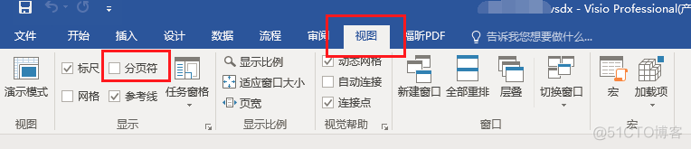 visio 连接mysql visio 连接线消失_公式编辑器_02