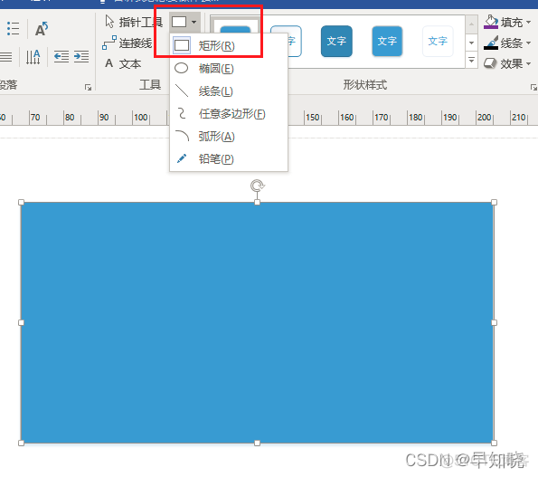 visio 连接mysql visio 连接线消失_连接点_10