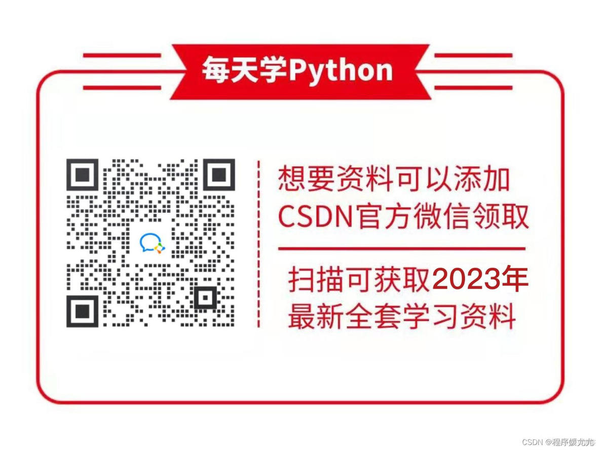 python AI库数据分析与告警 python数据分析库的作用_开发语言