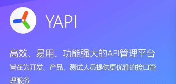 api接口文档 python Api接口文档工具_接口文档_06