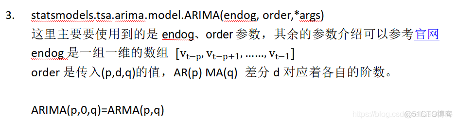 SARIMA模型 python SARIMA模型是线性模型_SARIMA模型 python_06