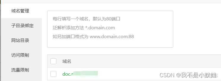 群晖docker无法获取注册表 群晖ddns无法访问_nginx_07