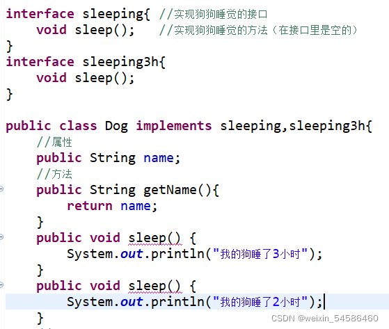 JAVA对象链式编程 java语言之对象和类与接口_Java_04