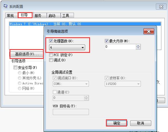 更新BIOS开机很慢 更新bios后开机很慢_win10开机慢怎么解决_04