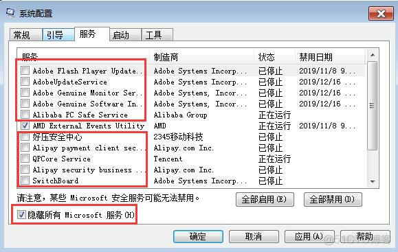 更新BIOS开机很慢 更新bios后开机很慢_控制面板快捷键win10_06