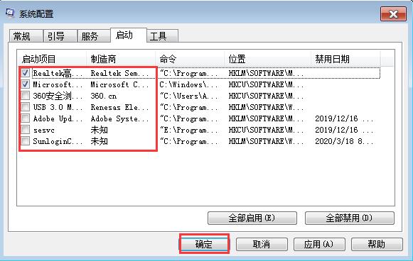 更新BIOS开机很慢 更新bios后开机很慢_控制面板快捷键win10_07