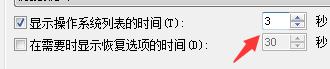 更新BIOS开机很慢 更新bios后开机很慢_clover更新驱动 后不能开机_10