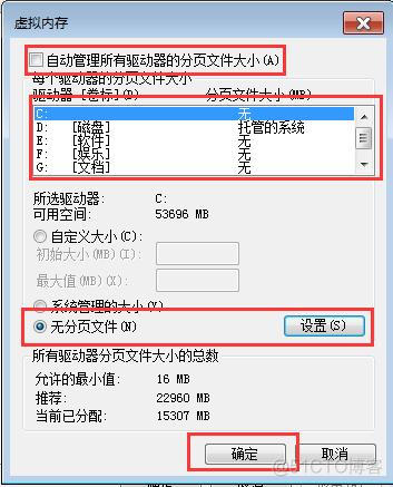 更新BIOS开机很慢 更新bios后开机很慢_clover更新驱动 后不能开机_12