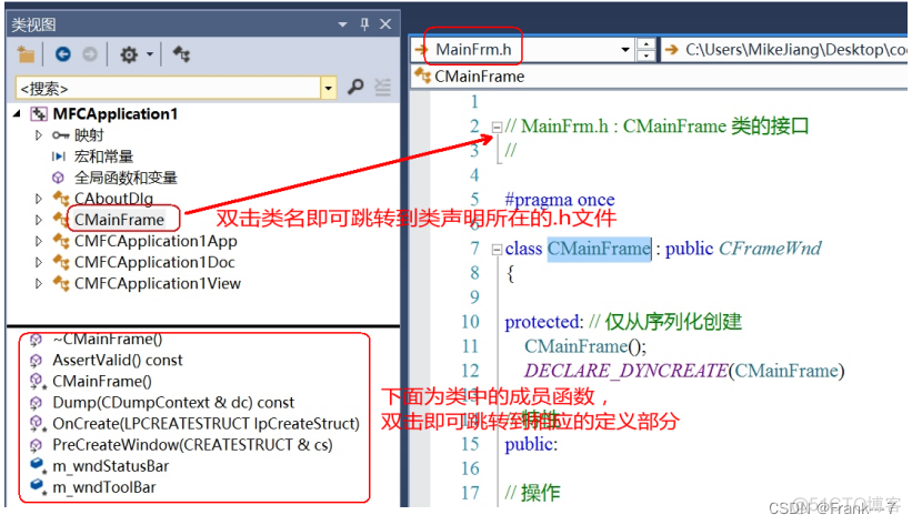 MFC---用向导生成一个MFC应用程序_数据_06