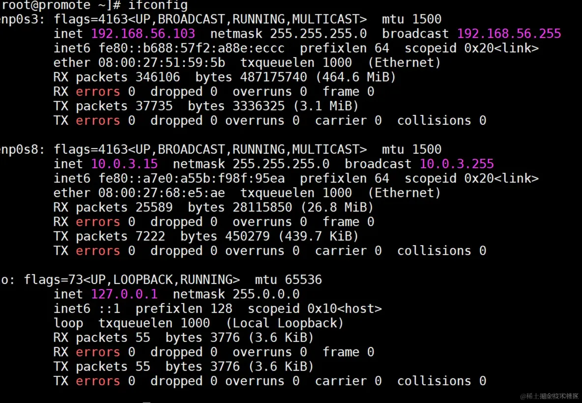 Linux远程管理协议_编程语言_04