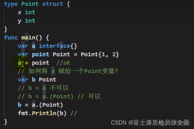 Golang interface 多态/类型断言_golang_02