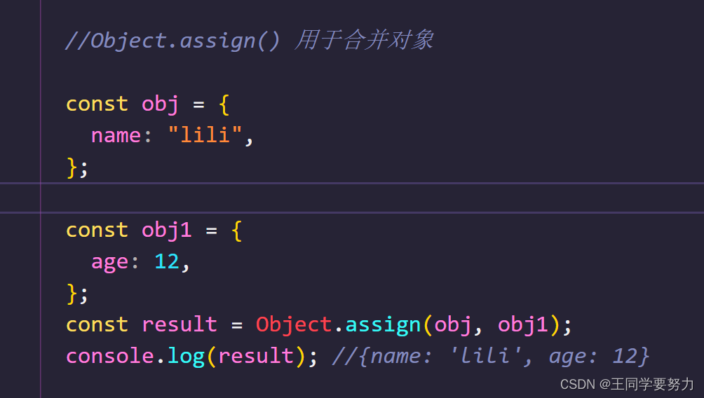 【前端学习】—ES6新增的方法有哪些（十五）_学习_02