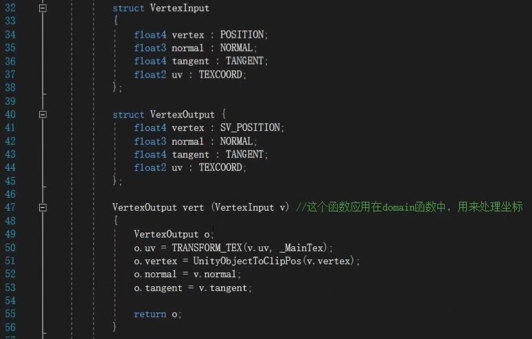 3.3 Tessellation Shader (TESS) & Geometry Shader(GS)_ci_15