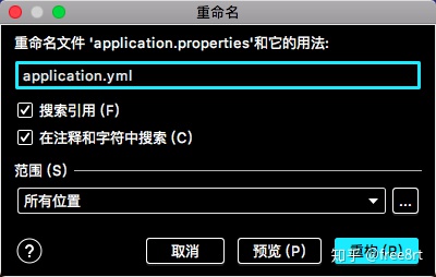 推荐最高的spring boot脚手架 springboot脚手架搭建_mysql_06